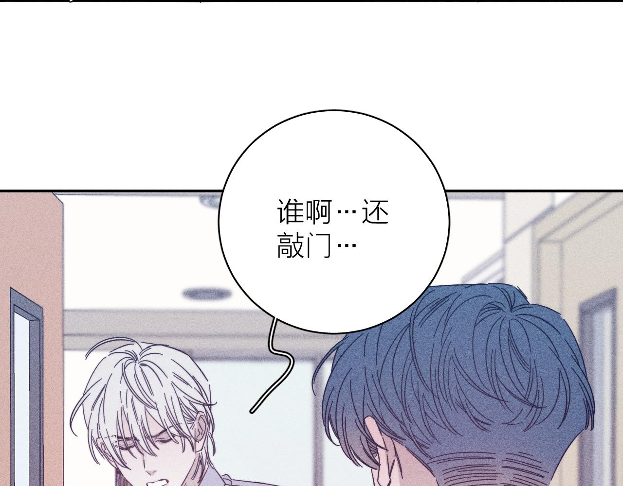 第68话 念你名字时忐忑39