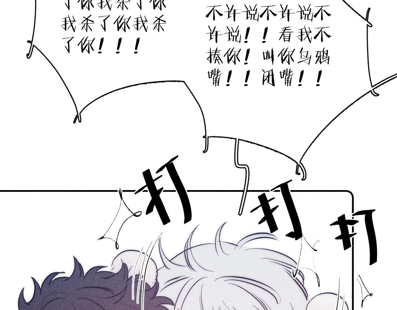 第47话 春去73