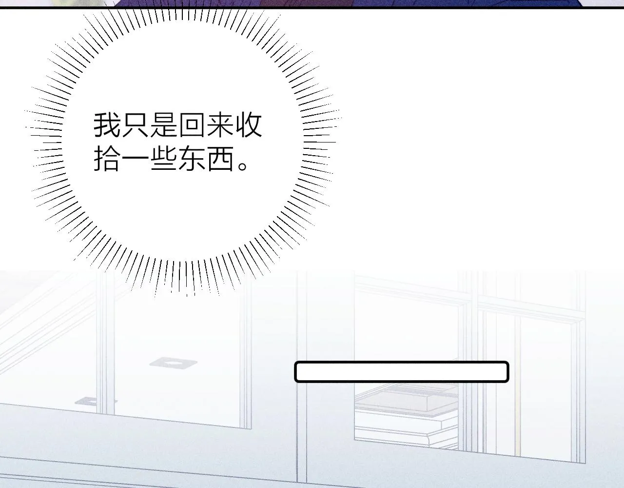 第94话 羽毛27