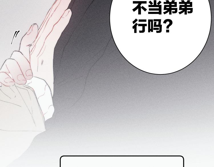 第3话 浴后的2人时光20