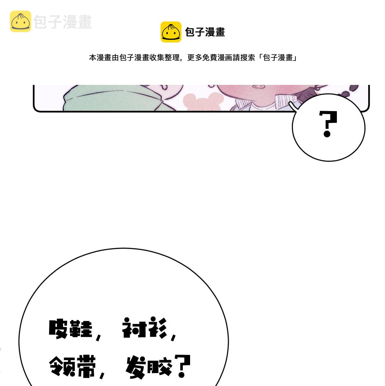 第44话 呼之欲出20