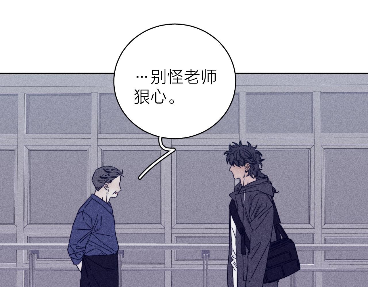 第65话众矢之的67