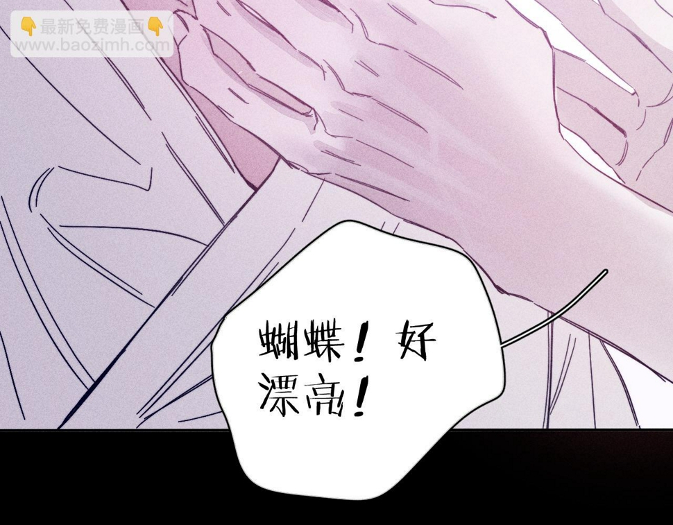 第87话 蝶48
