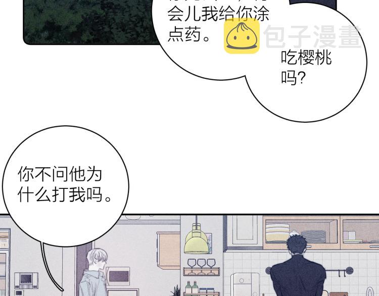 第26话 悼念哀恋81