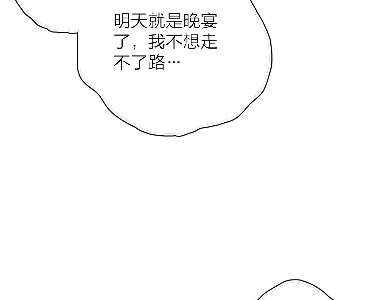 第61话命运使然73