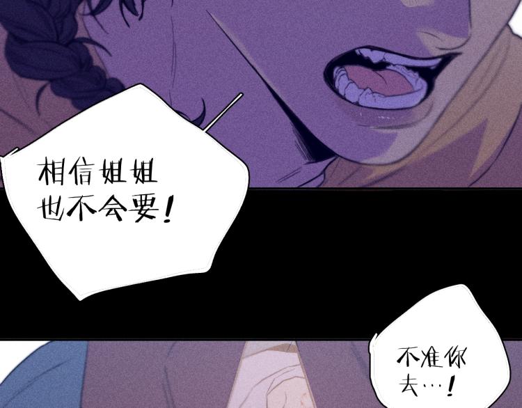 第26话 悼念哀恋60
