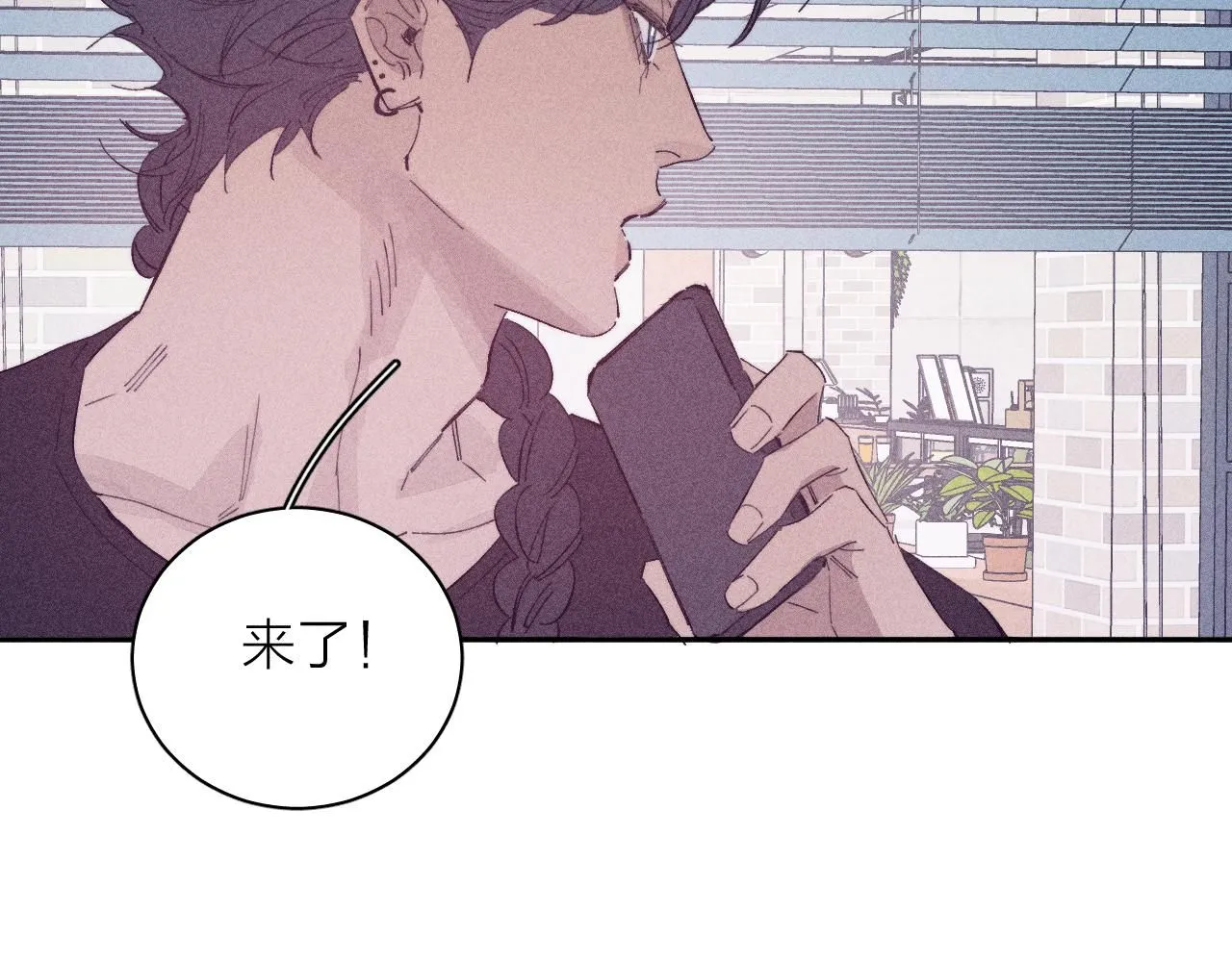 第104话 独蓝60