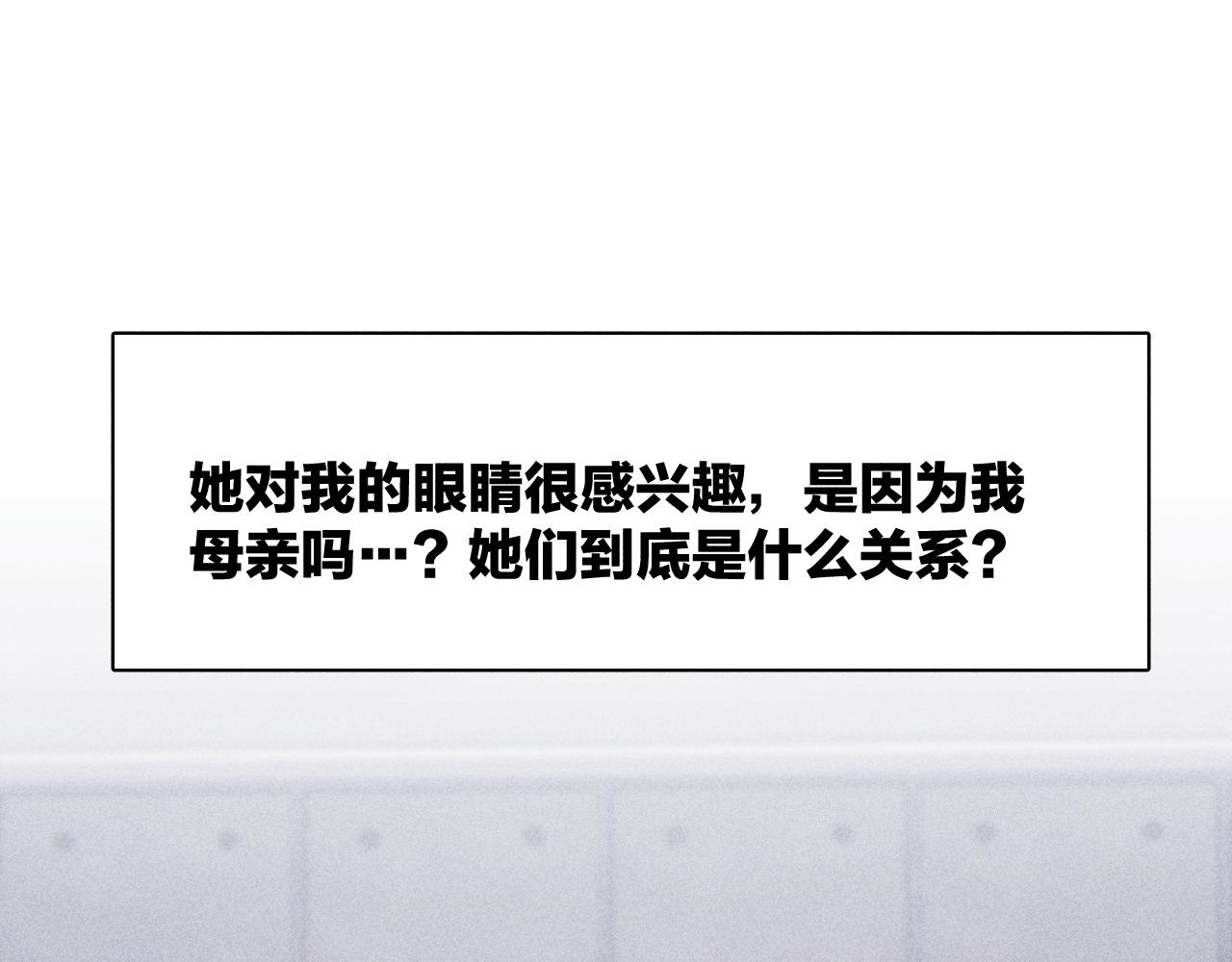 第63话不安的我106