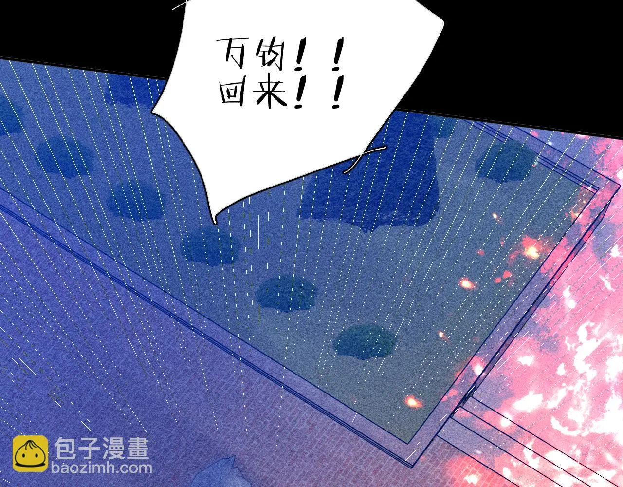 第102话 千万次14