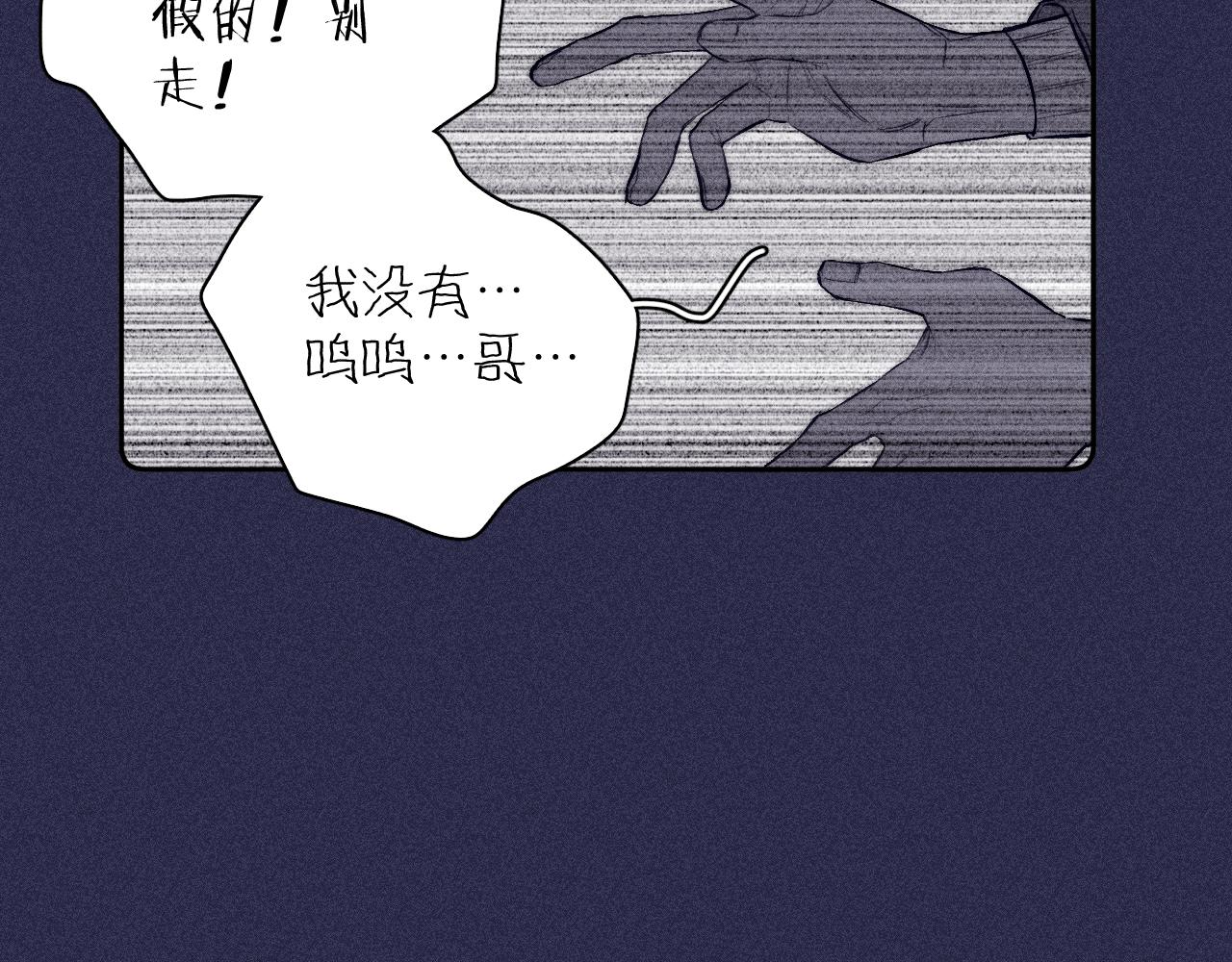 第49话 那朵花开了又落22
