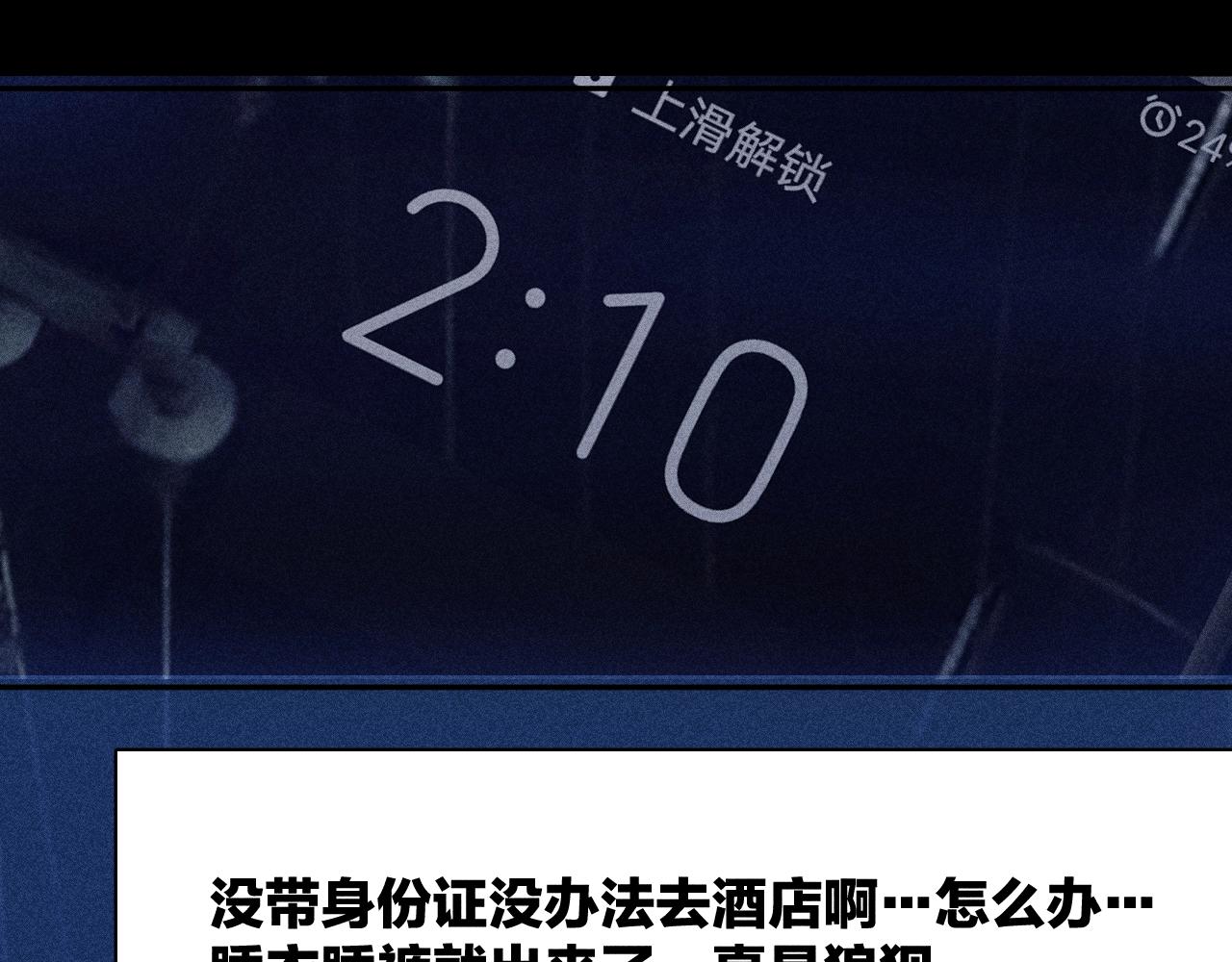 第39话 绳58