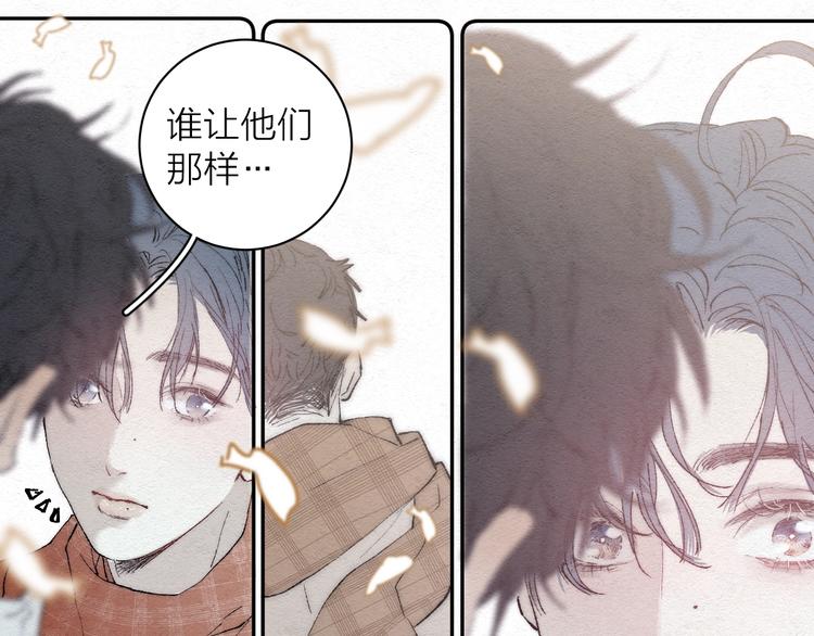 第1话 荒唐的一天95
