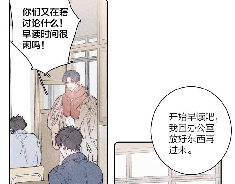 第4话 弟弟8