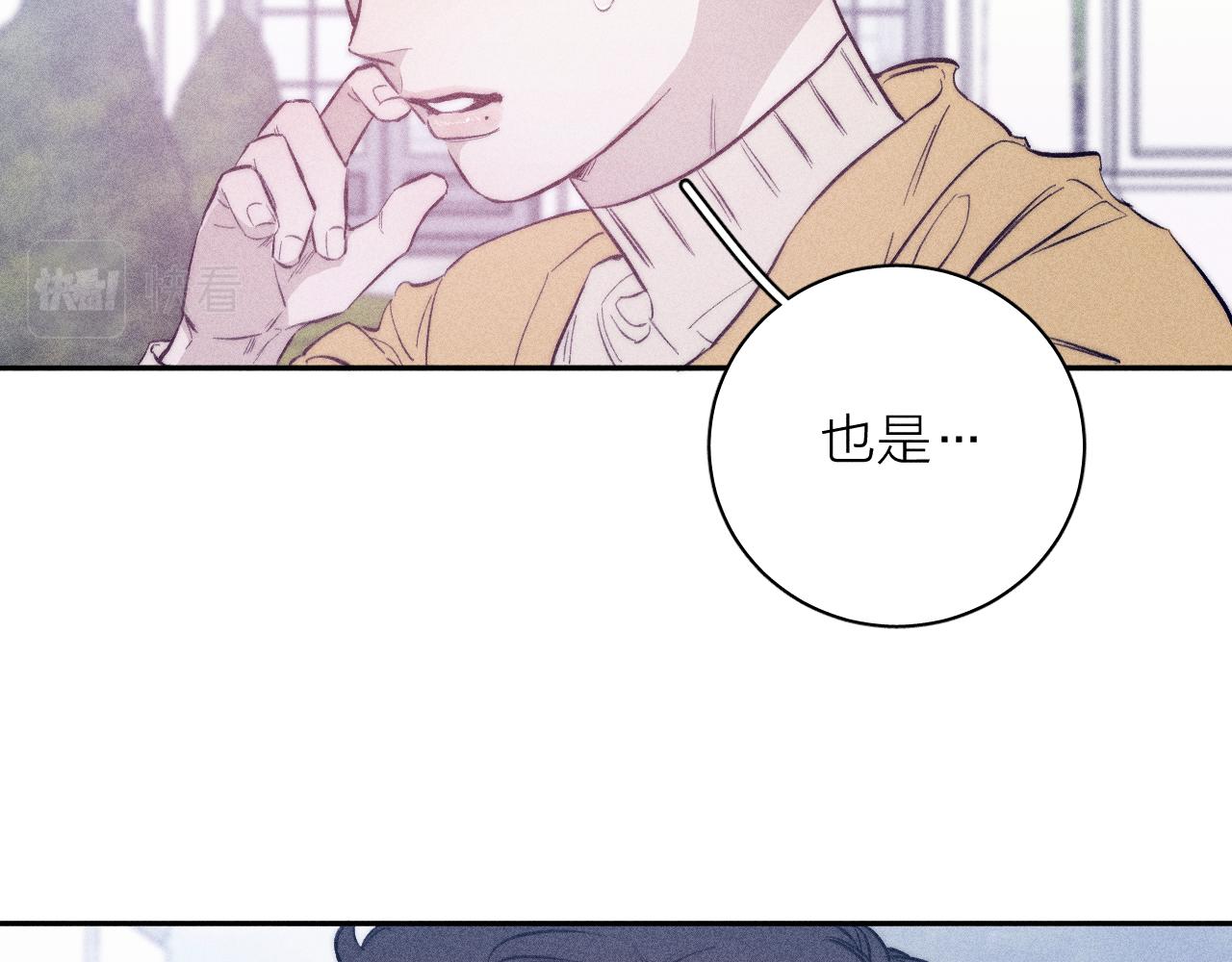 第46话 春来65