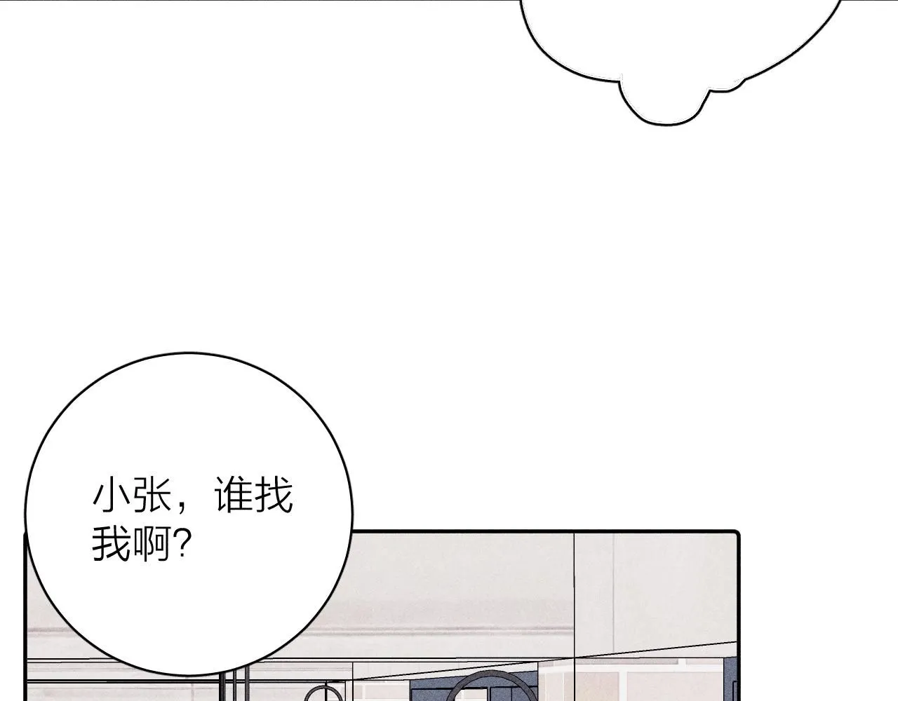 第104话 独蓝65