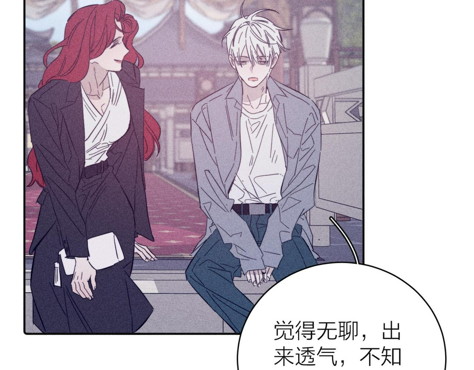 第91话 超载已久的绳索93