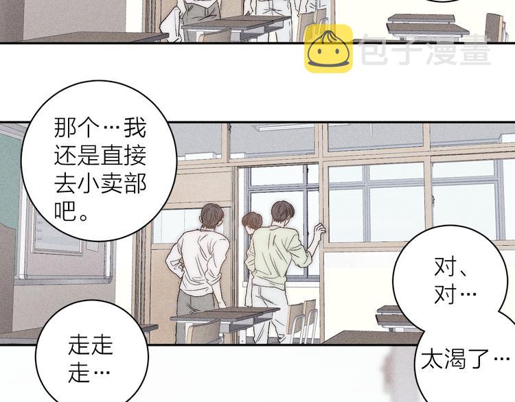 第8话 解或不解44