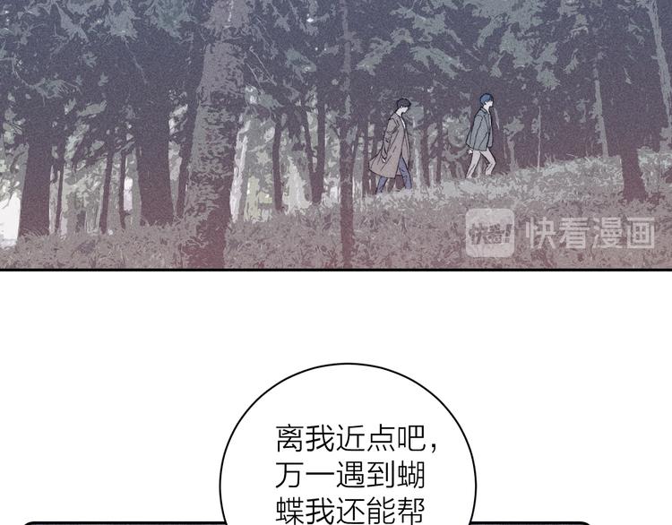 第14话 初探内心50