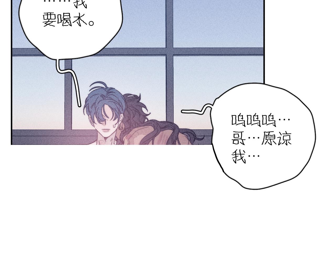 第59话云雨50