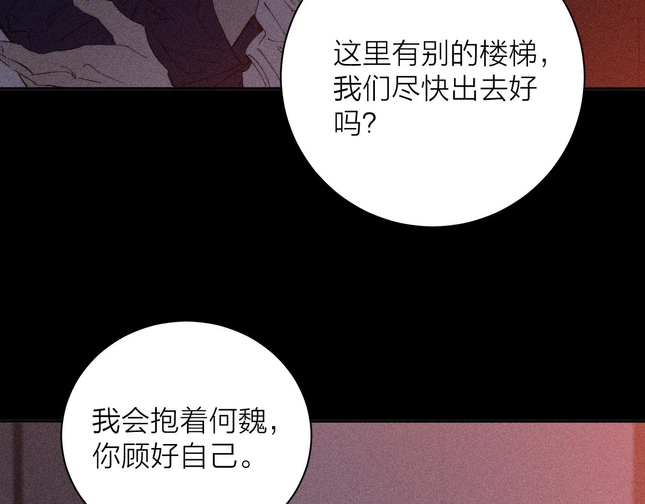 第102话 千万次28