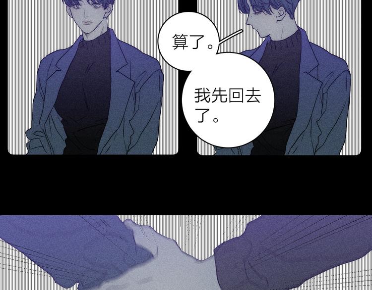 第7话 恐惧来源65