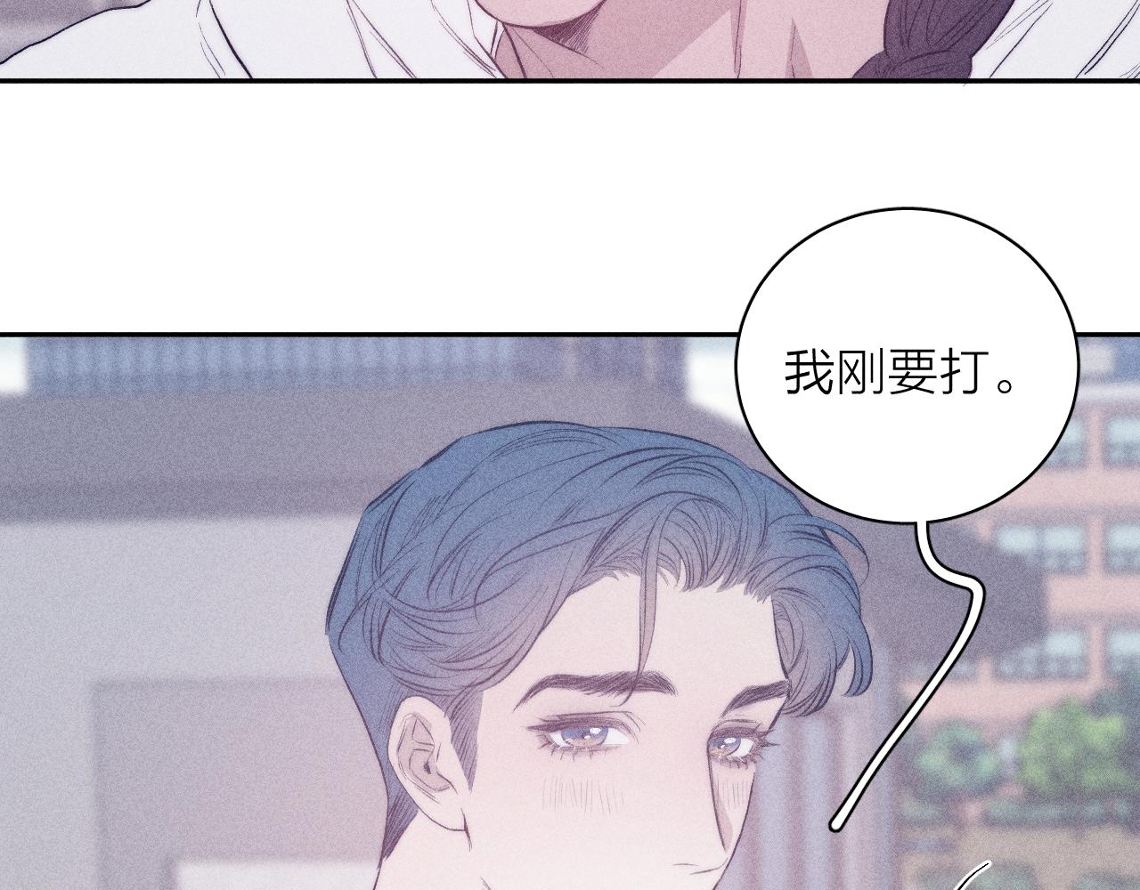 第36话 扯谎54