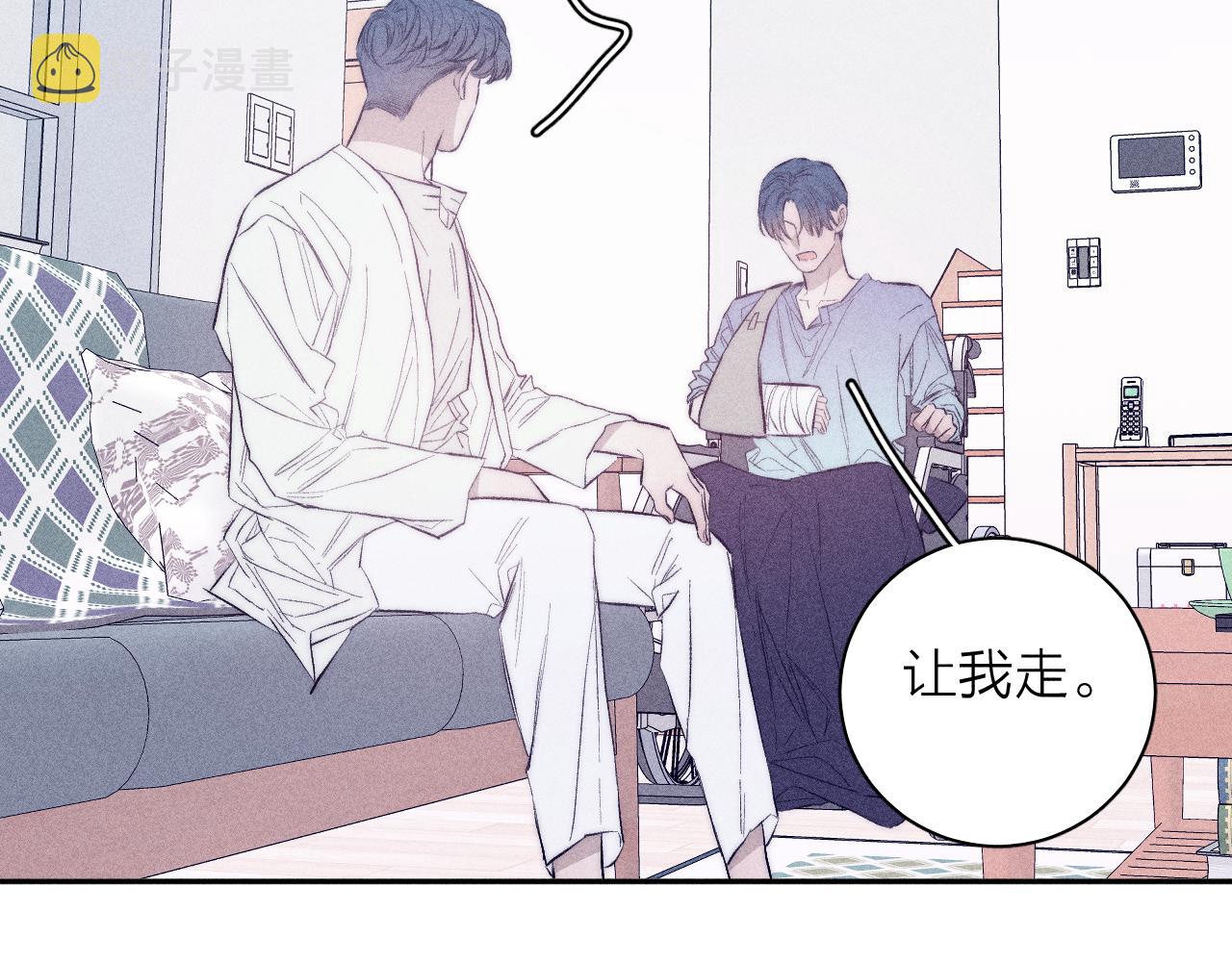 第32话 安排好的人生37