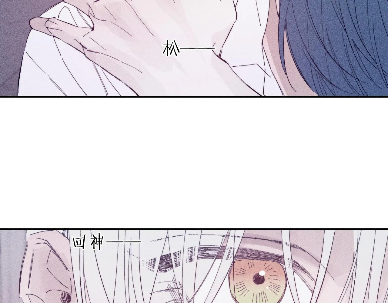 第101话 不逢春24