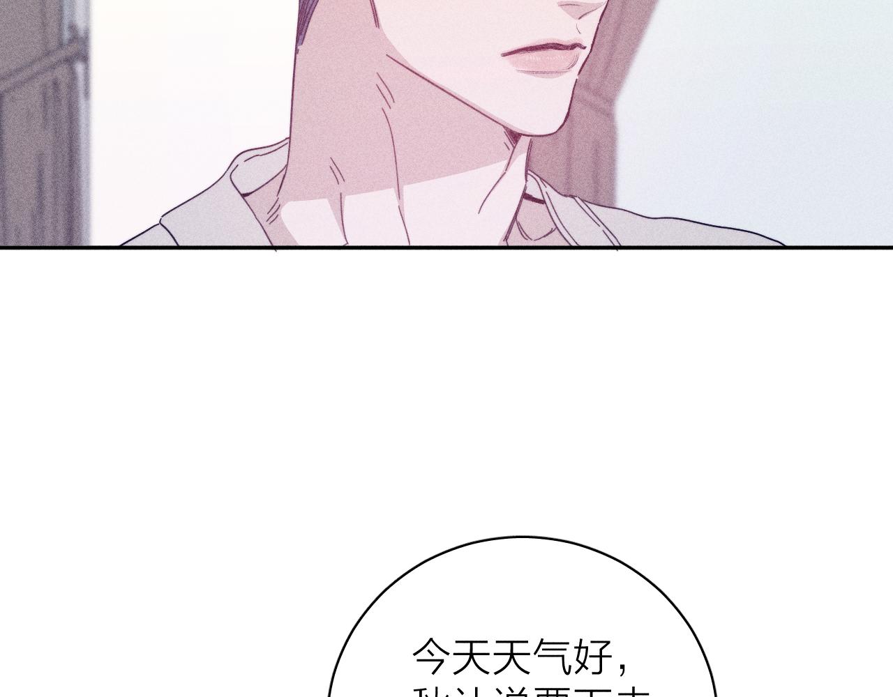 第75话 长路55