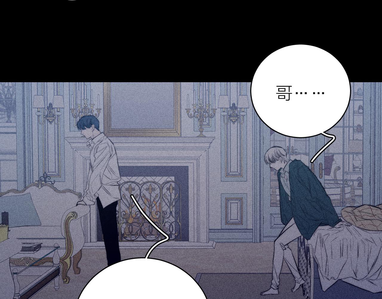 第36话 扯谎23