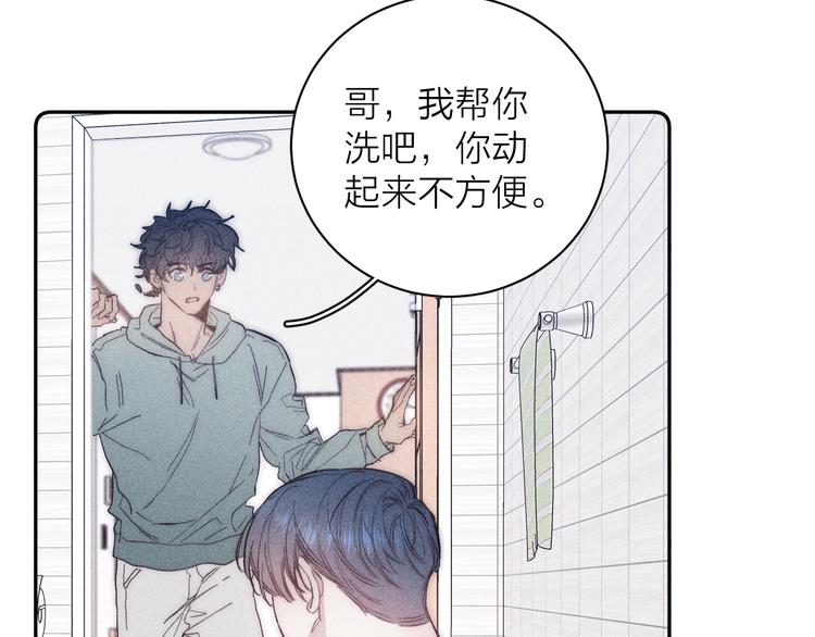 第16话 暗流74