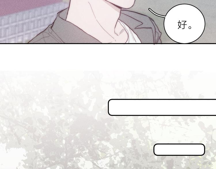 第14话 初探内心47
