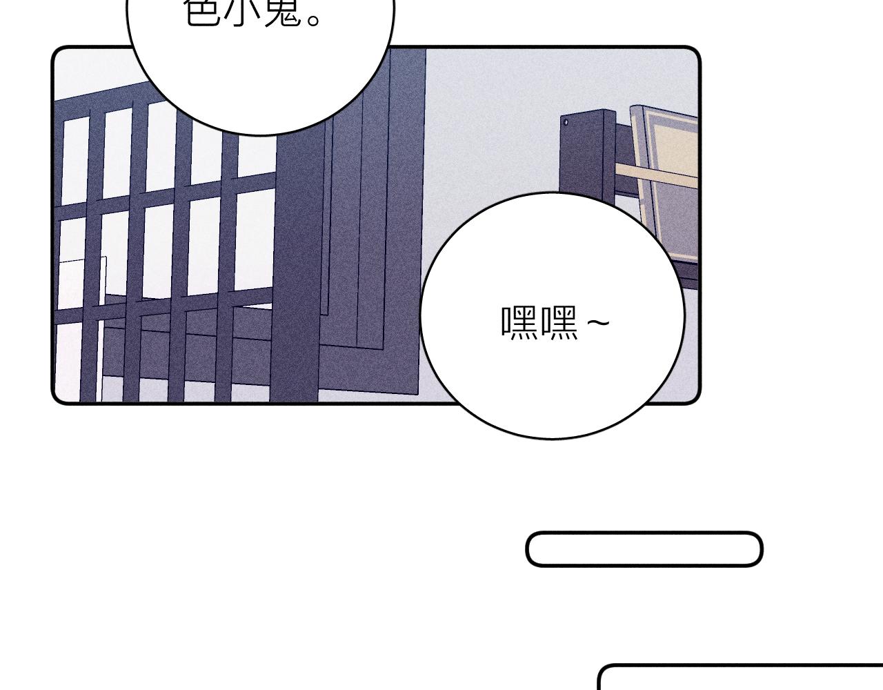 第45话 粉红泡泡46