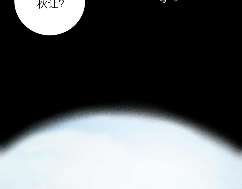 第91话 超载已久的绳索87