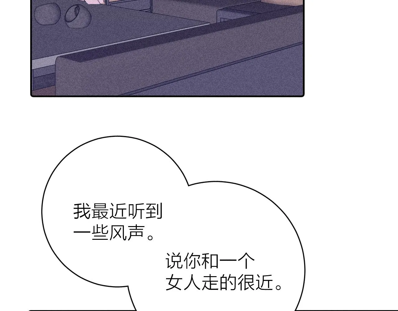 第98话 破碎的谎47