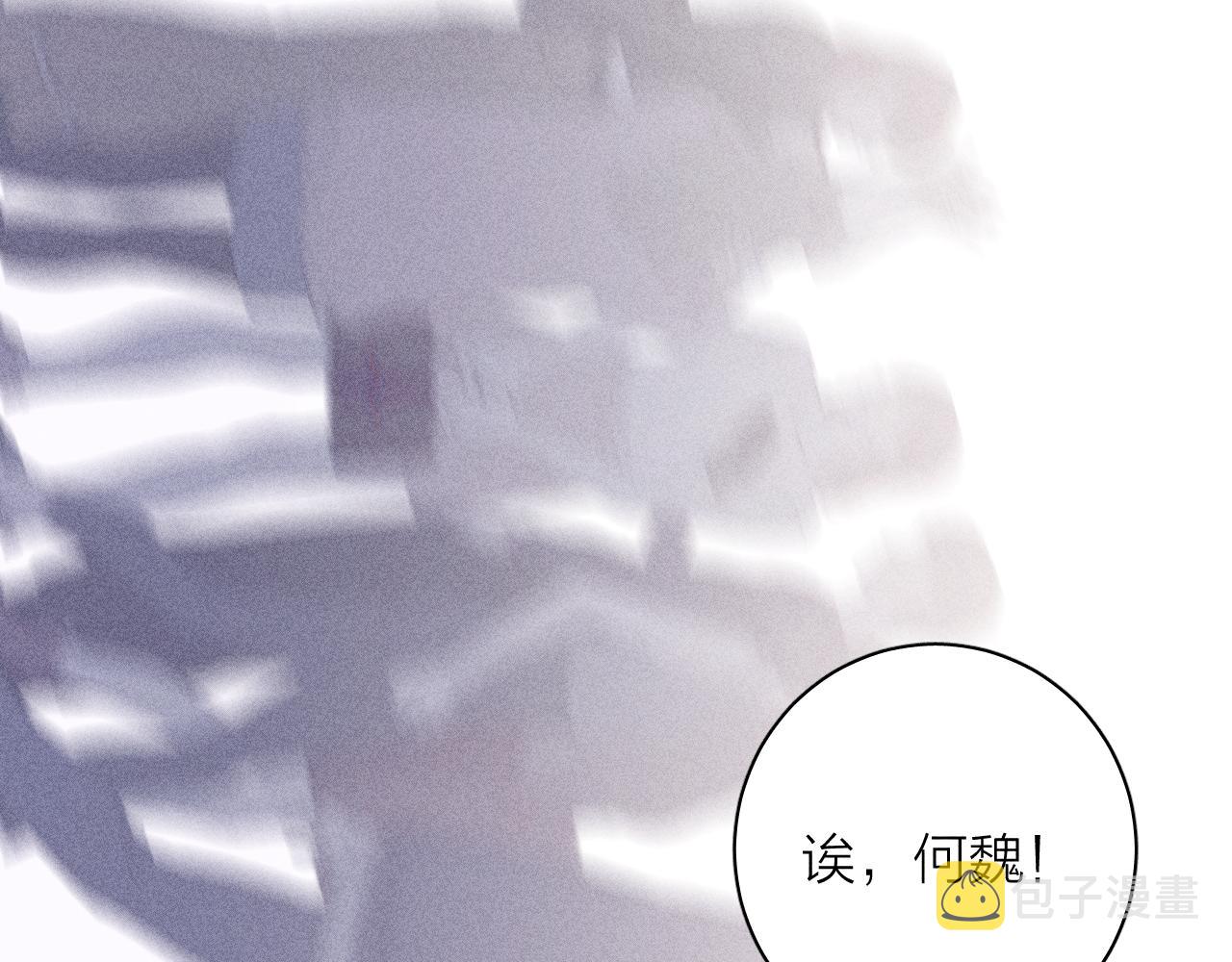 第52话 隐秘心跳14