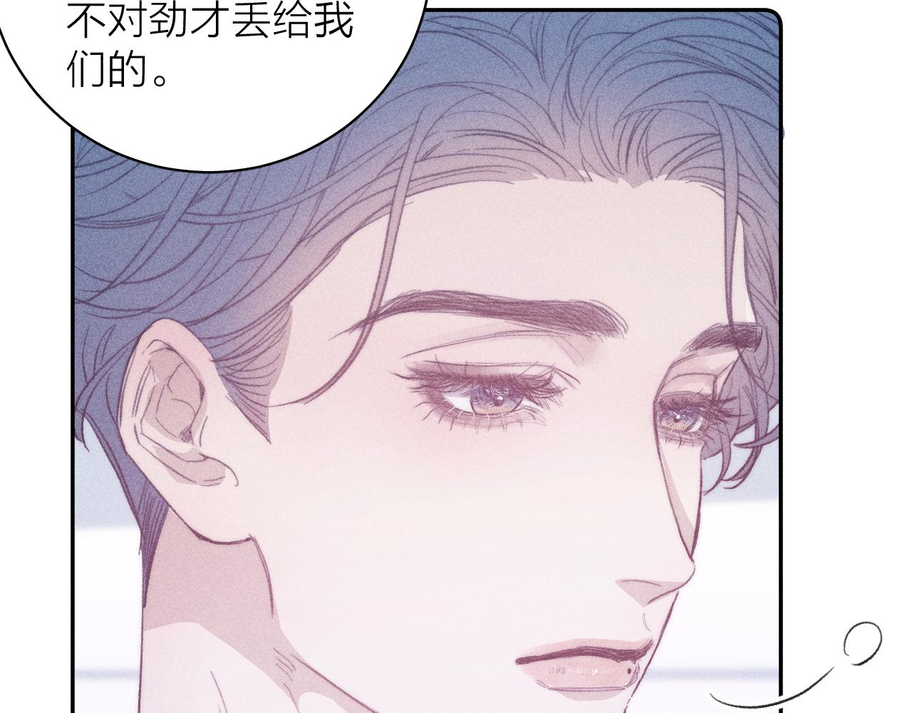 第54话 皎洁月光36