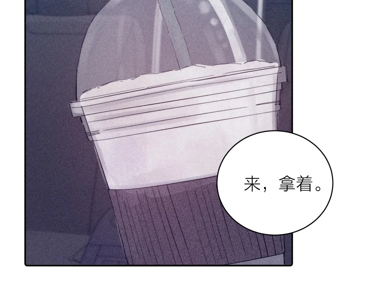 第95话 晕开云层63
