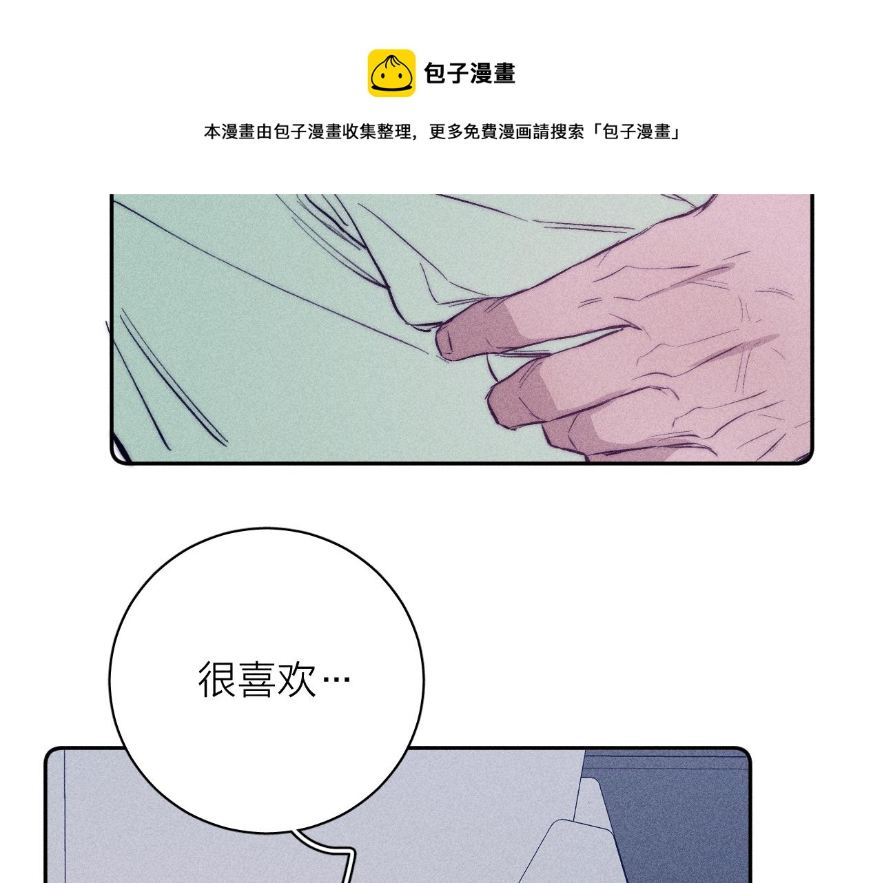 第43话 侧耳64