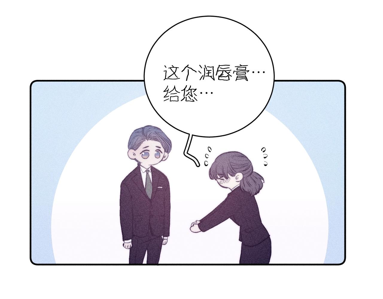 第51话 戒指53