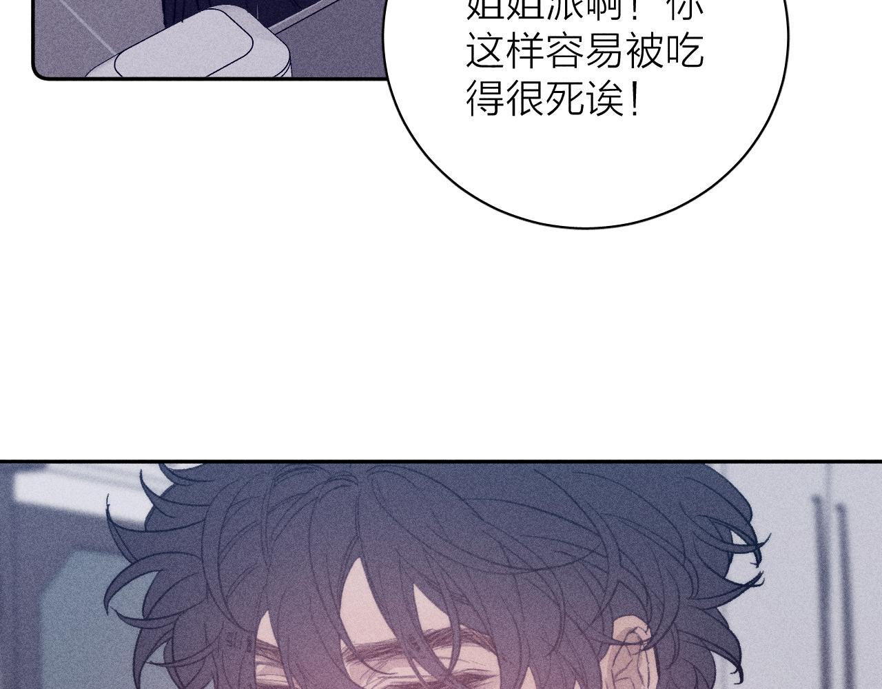 第56话 你即所有15