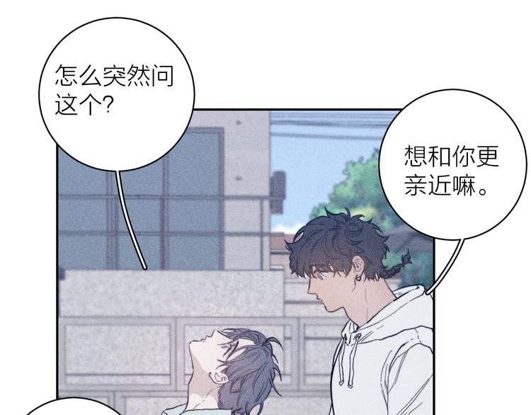第21话 小孩8