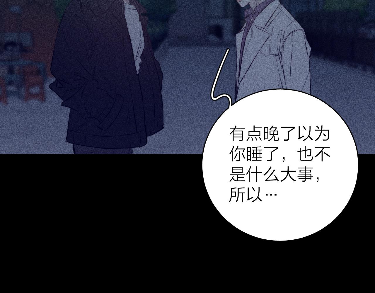 第40话 候鸟着陆12