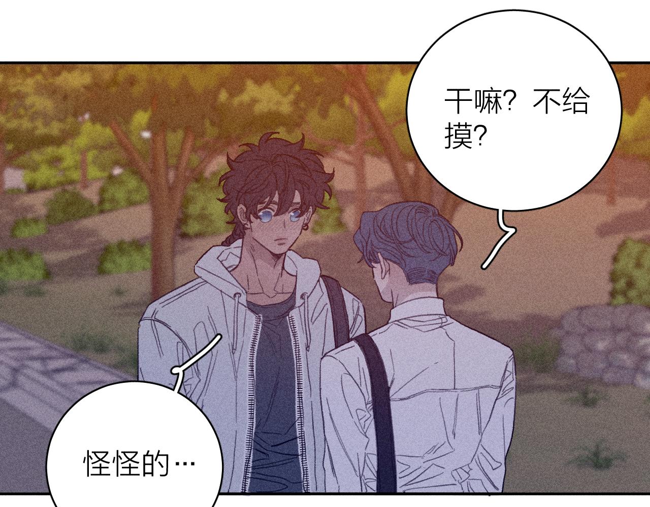第56话 你即所有58