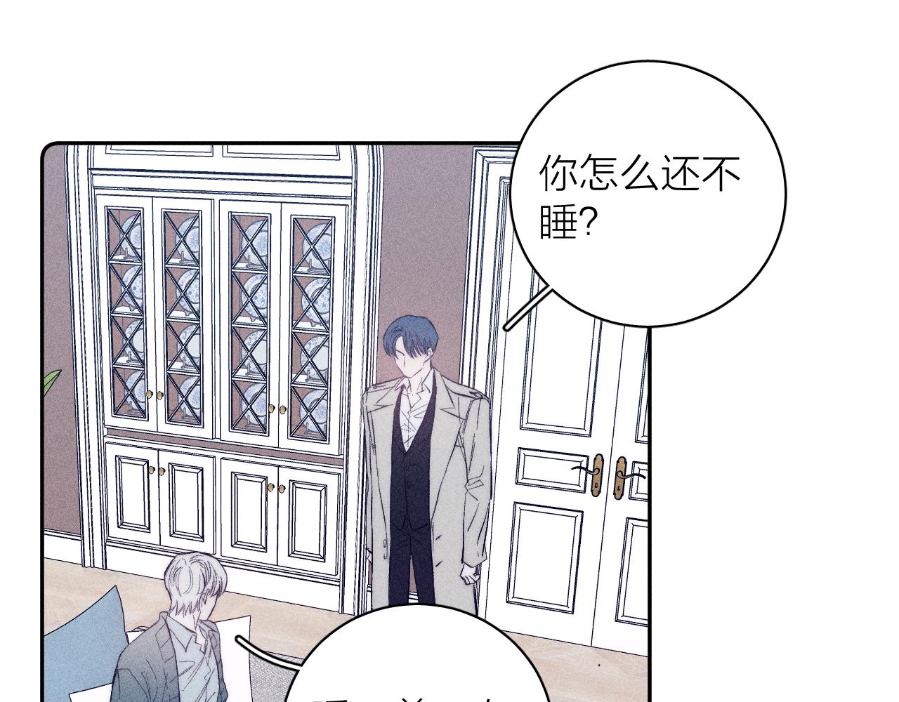 第38话 不愿清醒的人7