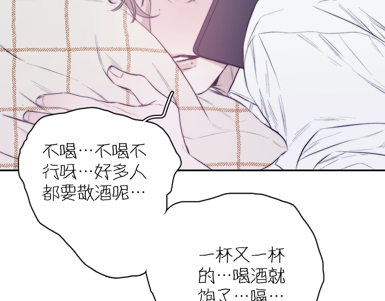 第35话 春天花会开61