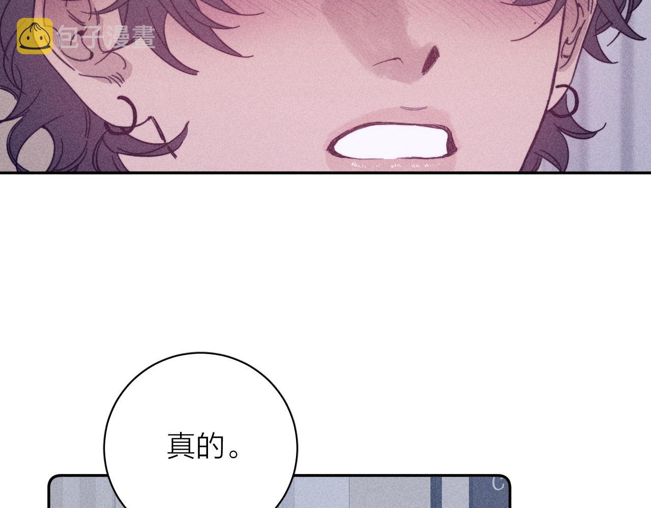 第67话你想要什么36