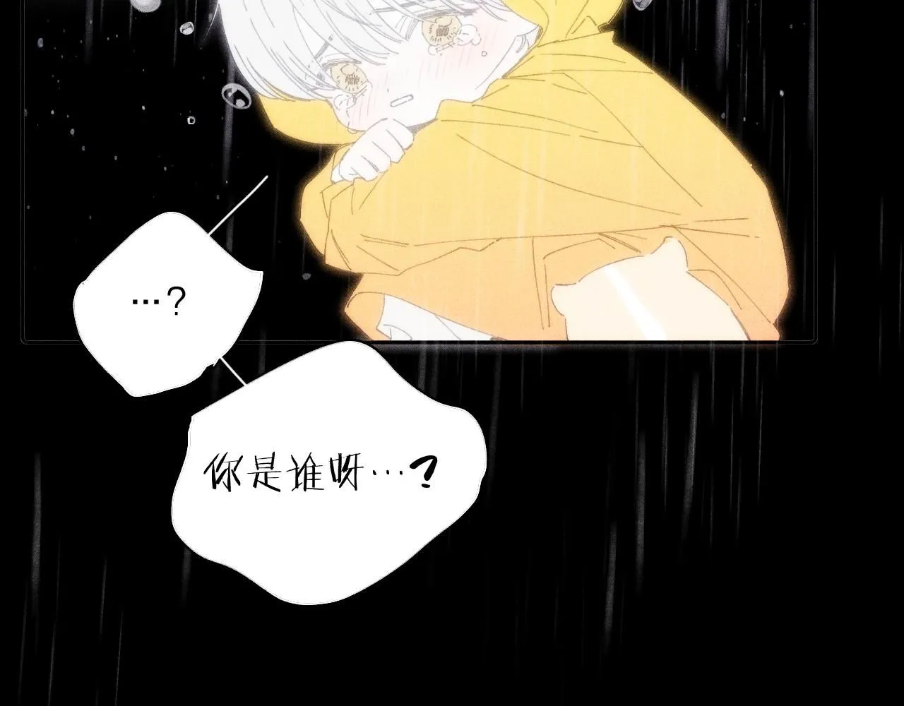 第105话 春霖秋雨78