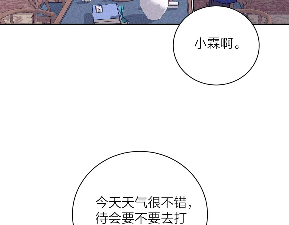 第86话 小狗爱心！74