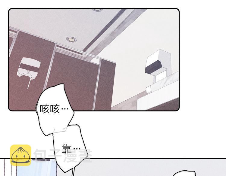 第16话 暗流46